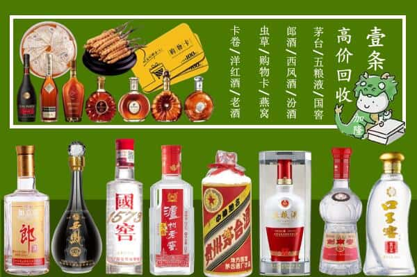 广安武胜县跃国烟酒经营部