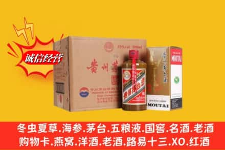 广安武胜县高价上门回收精品茅台酒