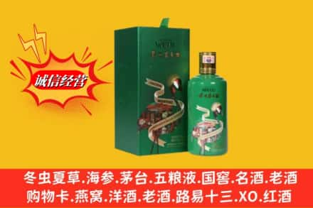 广安武胜县回收出口茅台酒