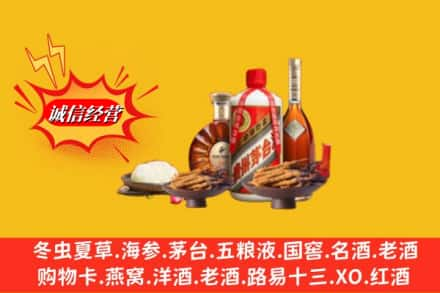 广安武胜县烟酒回收礼品